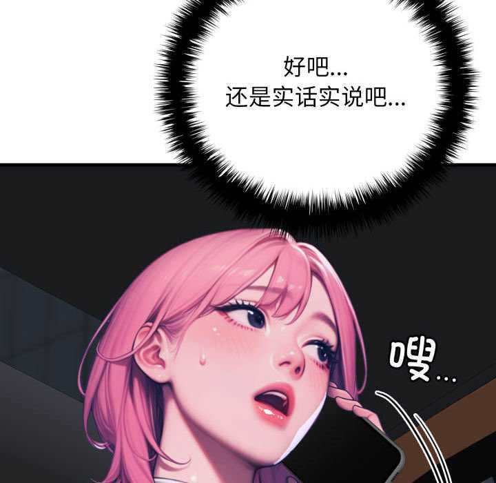 悖島審判第11話