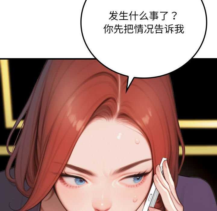 悖岛审判第11話