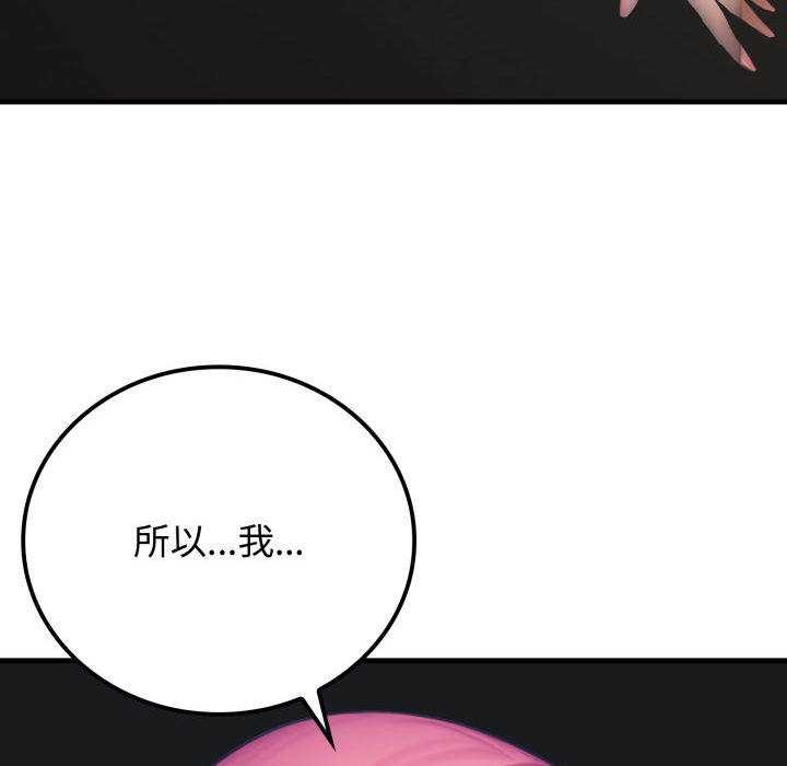 悖岛审判第11話