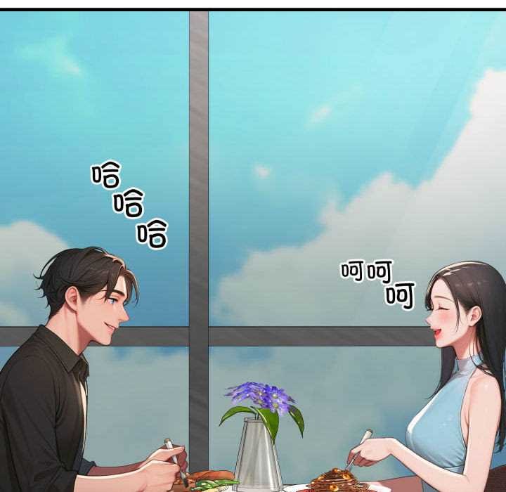 悖岛审判第11話