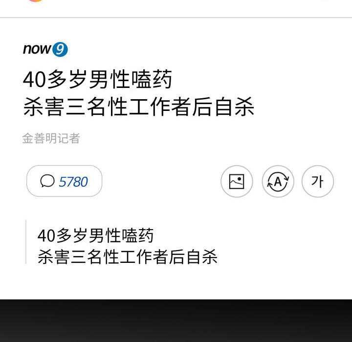 悖島審判第11話