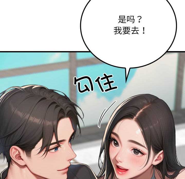 悖島審判第11話