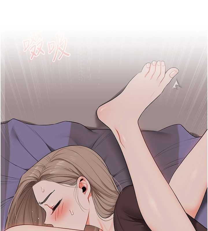 玩轉學姊第93話-霸道女的隱密提議