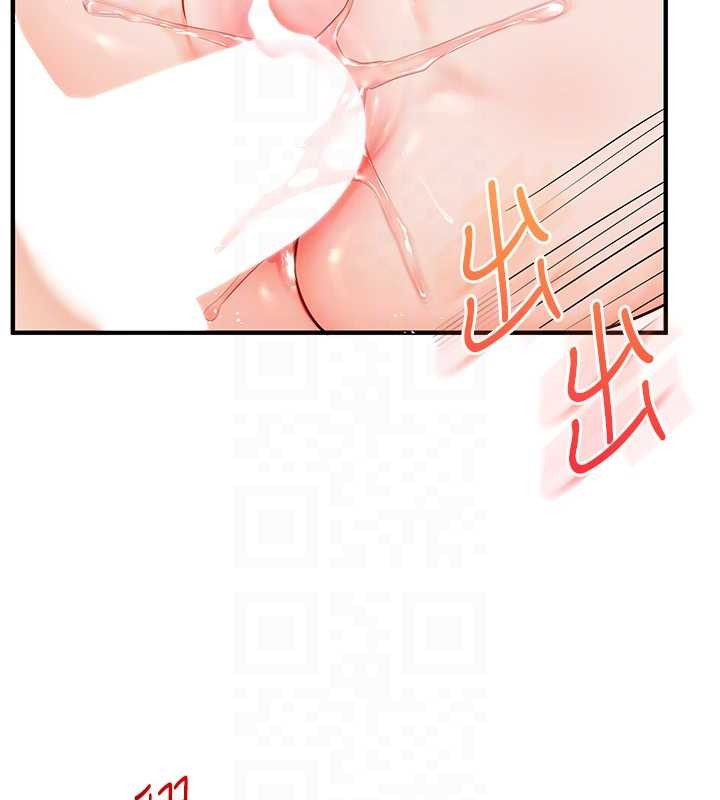 玩轉學姊第93話-霸道女的隱密提議