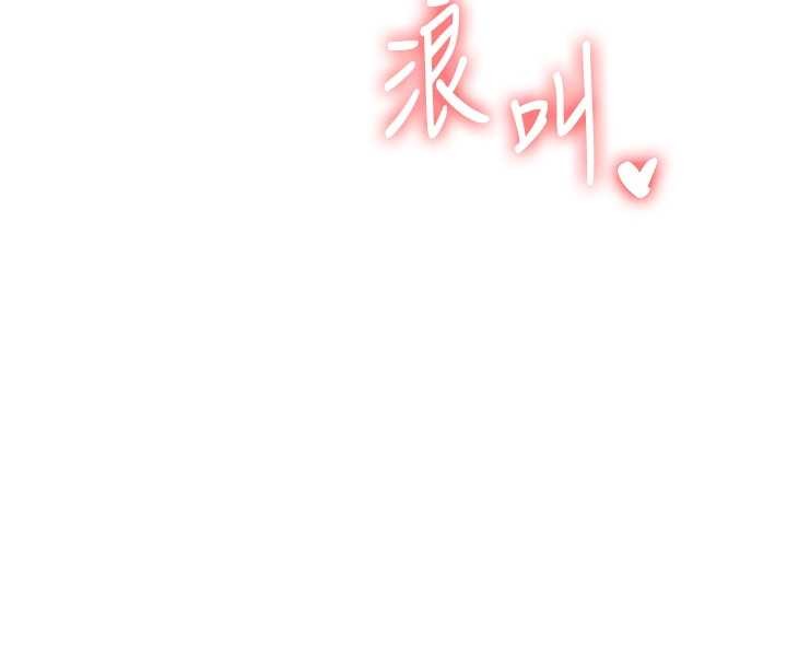 玩轉學姊第93話-霸道女的隱密提議