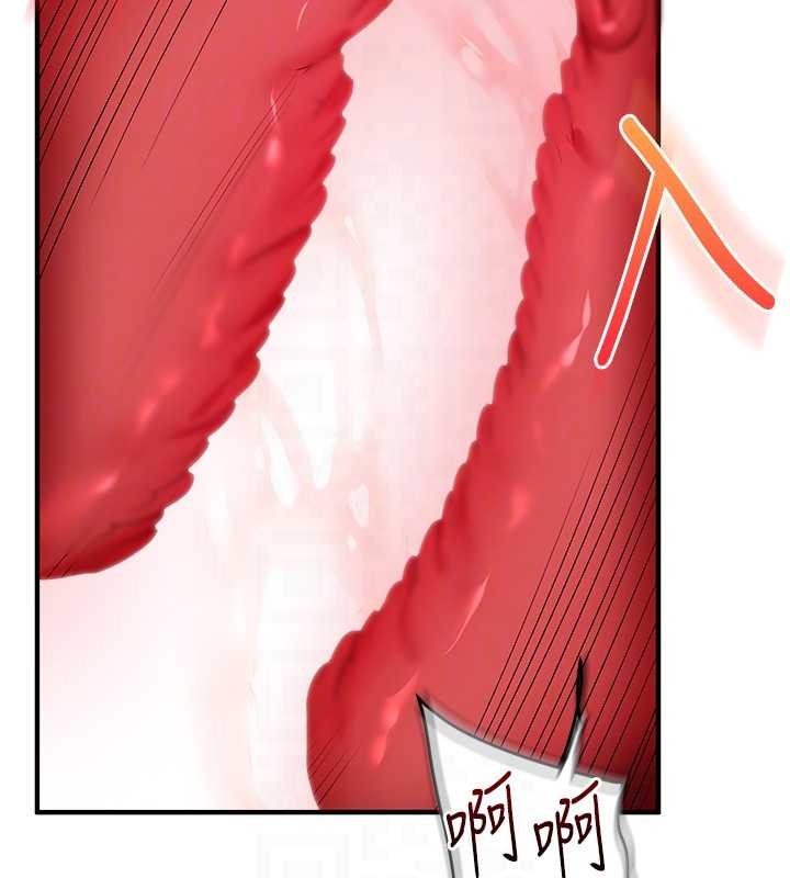 玩轉學姊第93話-霸道女的隱密提議