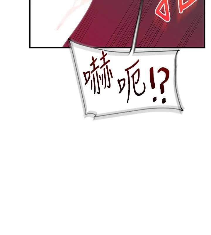 玩轉學姊第93話-霸道女的隱密提議