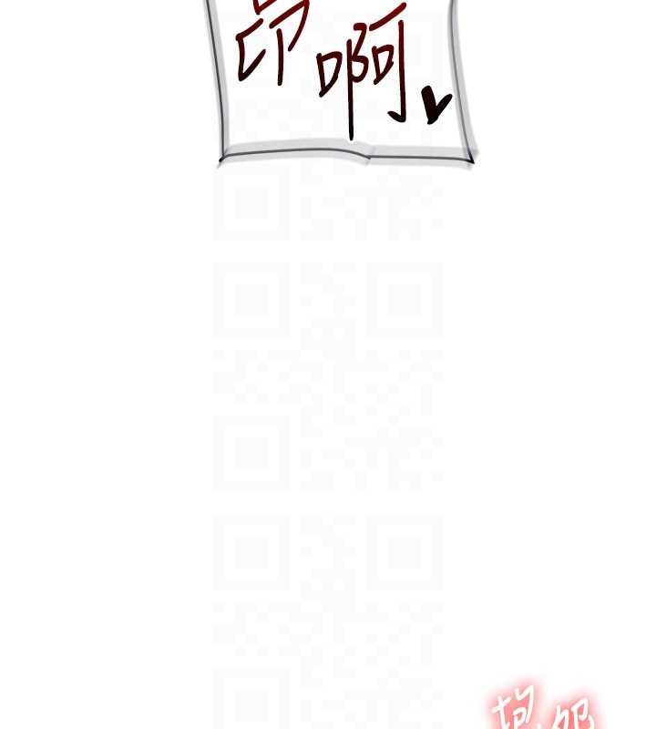 玩轉學姊第93話-霸道女的隱密提議