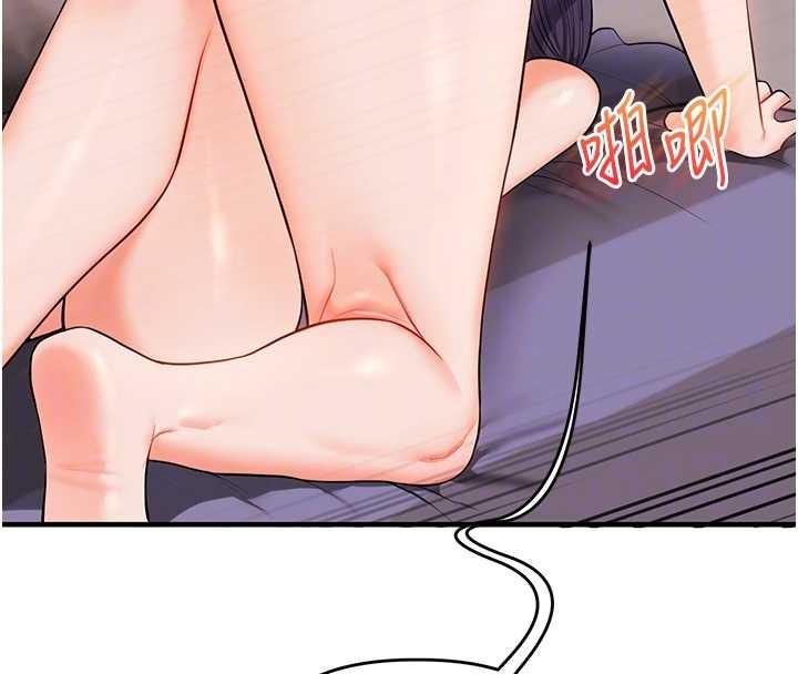 玩轉學姊第93話-霸道女的隱密提議