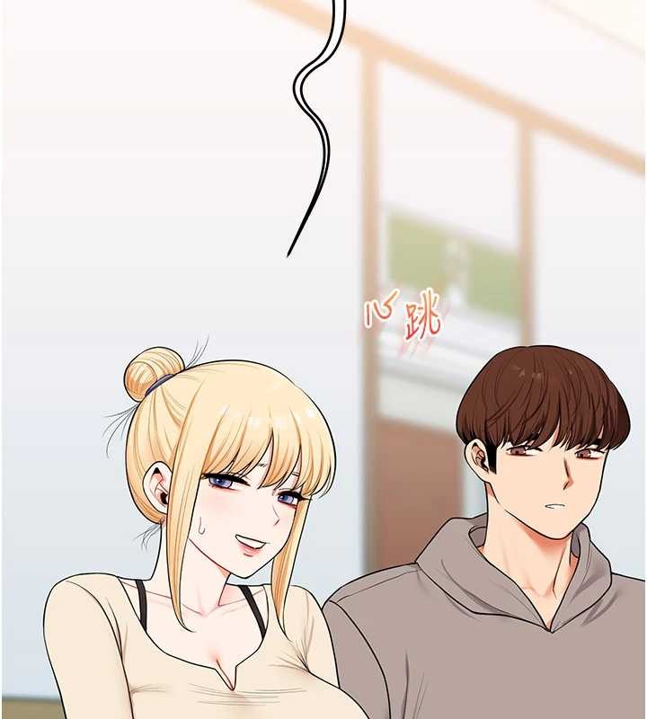 玩轉學姊第93話-霸道女的隱密提議