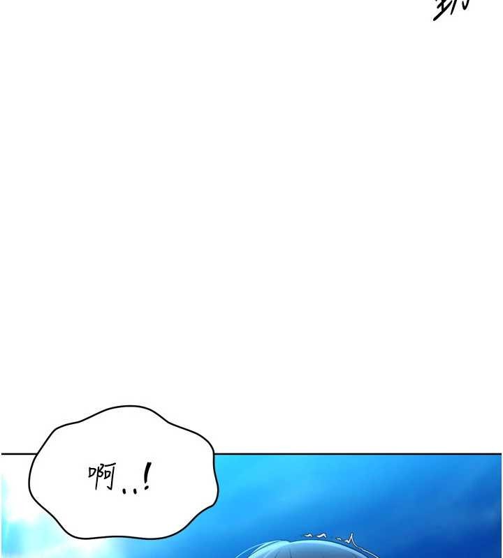 Setup!排球少女第80話-用妳的鮑魚展現誠意