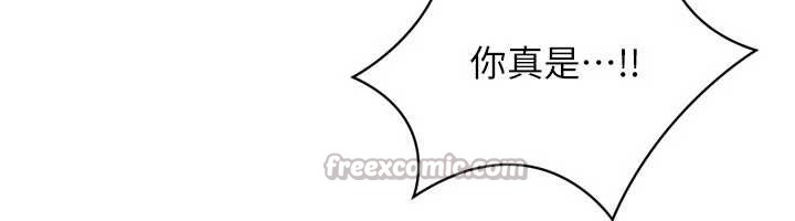 Setup!排球少女第80話-用妳的鮑魚展現誠意