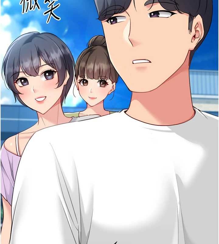 Setup!排球少女第80話-用妳的鮑魚展現誠意