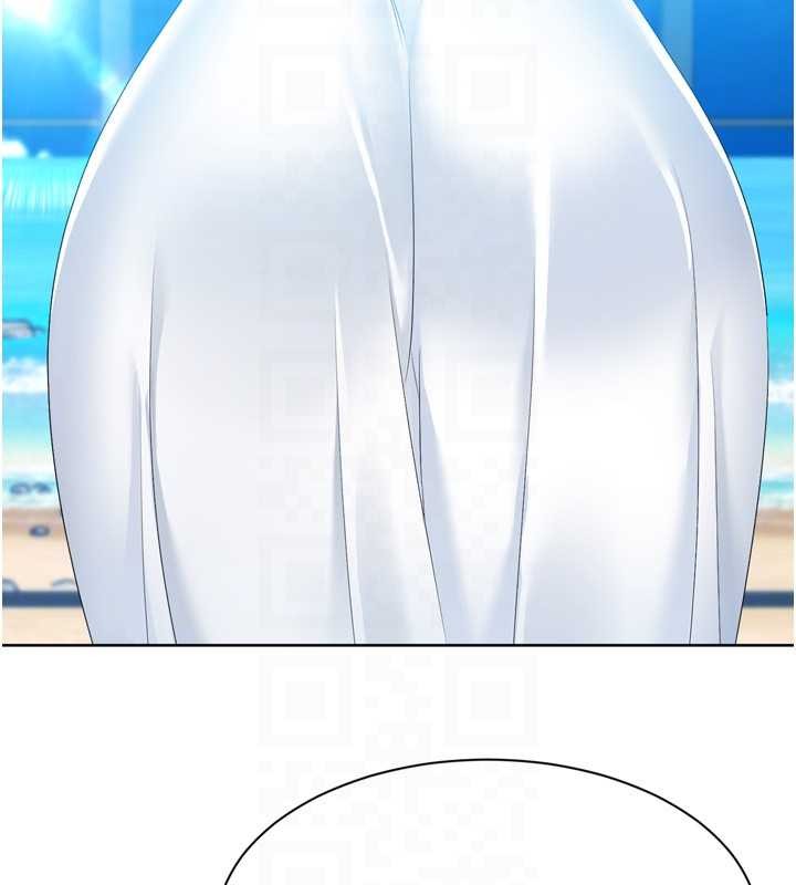 Setup!排球少女第80話-用妳的鮑魚展現誠意