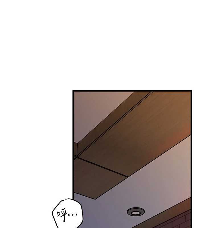 岳母為何那樣第86話-妳休想逃出我的手掌心