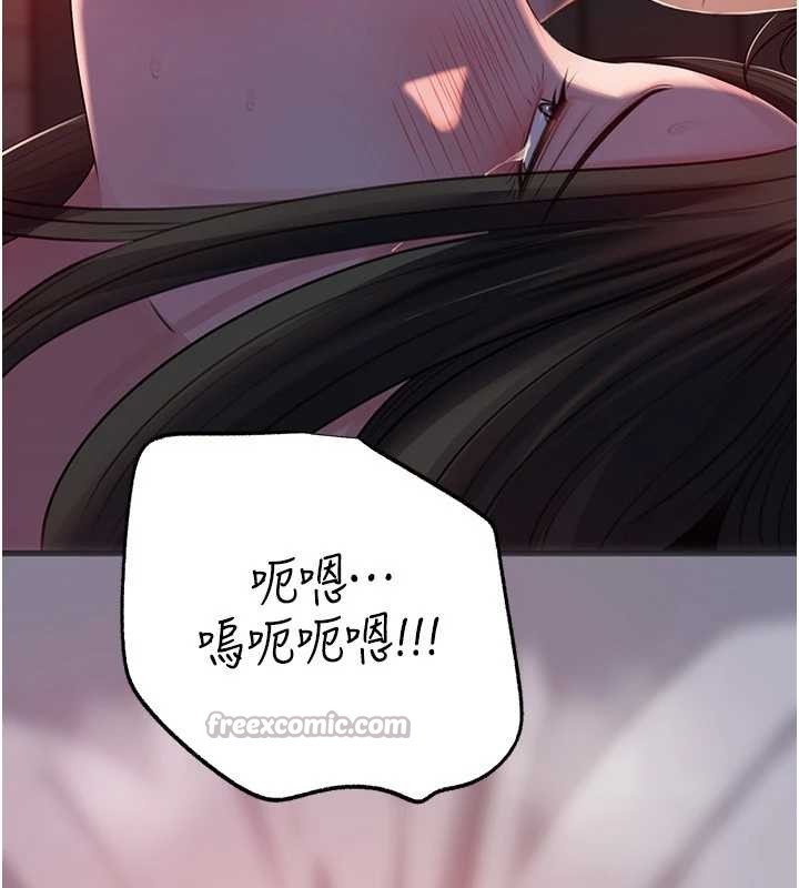 岳母為何那樣第86話-妳休想逃出我的手掌心