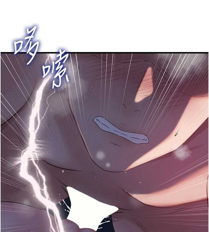 岳母為何那樣第86話-妳休想逃出我的手掌心