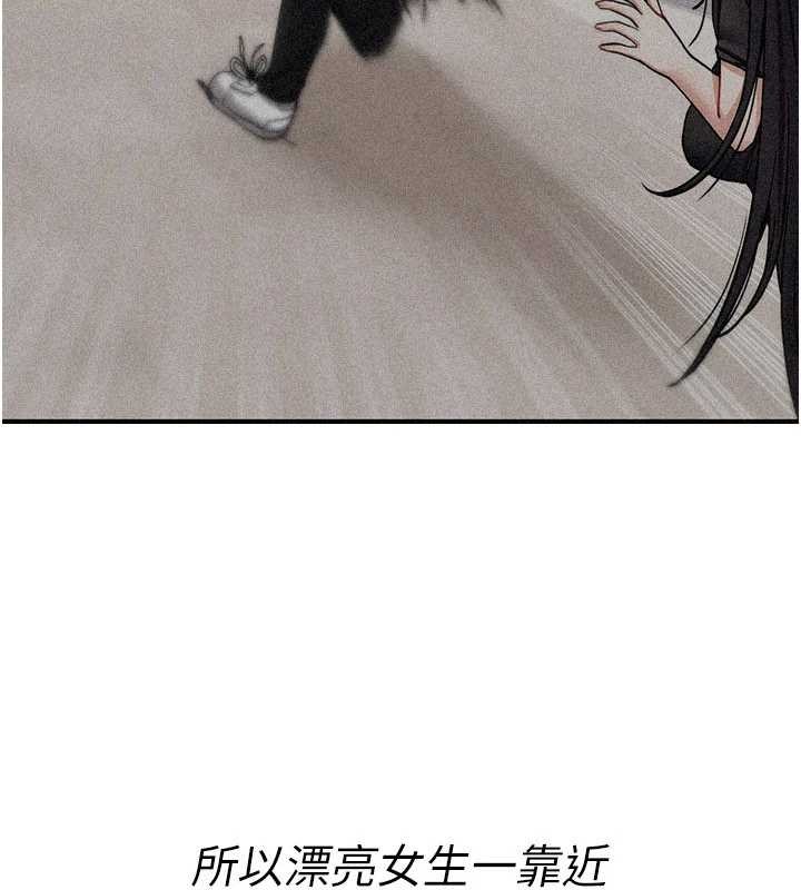 詛咒性轉物語第11話-被撕開絲襪舔鮑魚