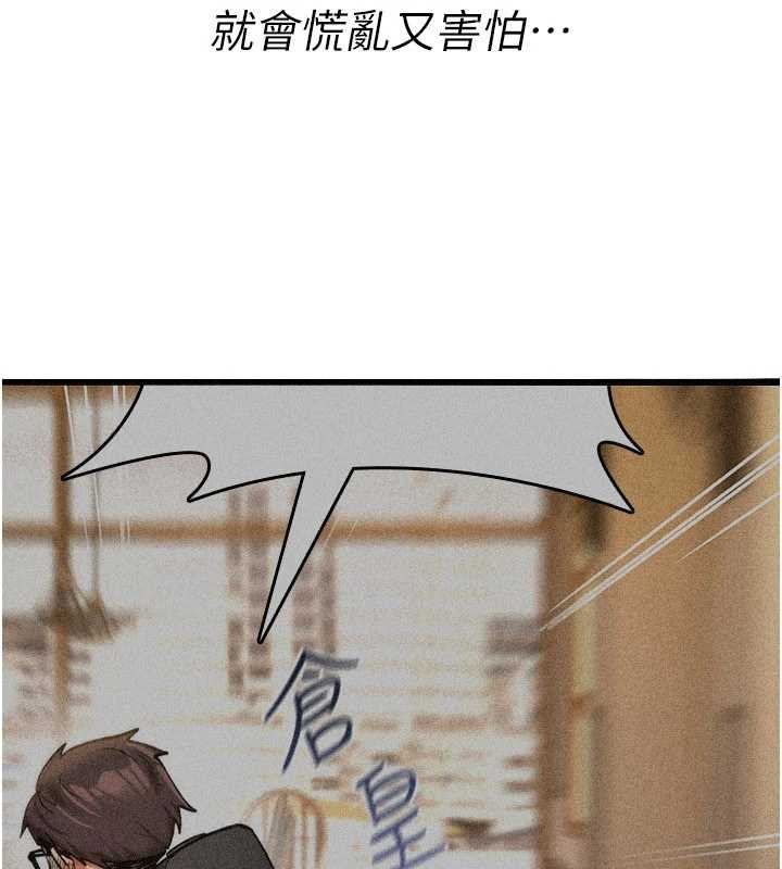 詛咒性轉物語第11話-被撕開絲襪舔鮑魚