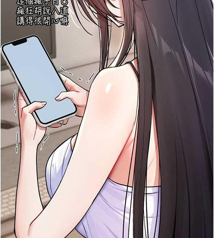 詛咒性轉物語第11話-被撕開絲襪舔鮑魚