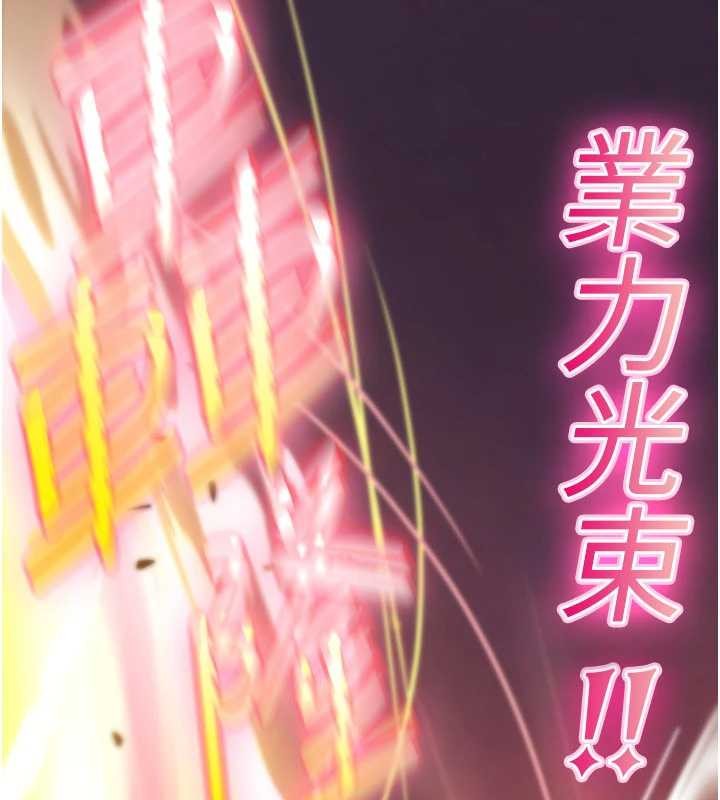 詛咒性轉物語第11話-被撕開絲襪舔鮑魚