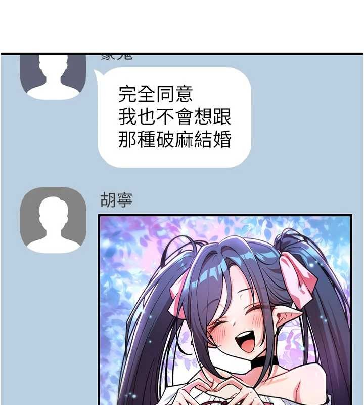 詛咒性轉物語第11話-被撕開絲襪舔鮑魚