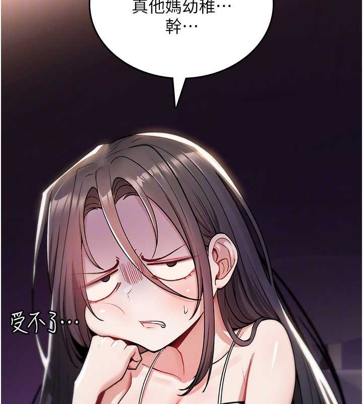 詛咒性轉物語第11話-被撕開絲襪舔鮑魚