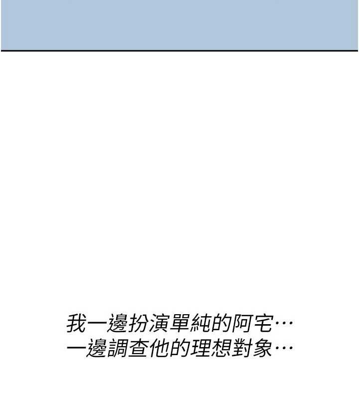 詛咒性轉物語第11話-被撕開絲襪舔鮑魚