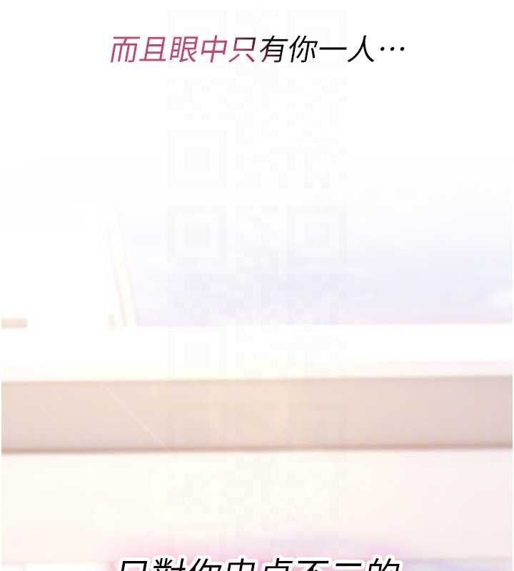 詛咒性轉物語第11話-被撕開絲襪舔鮑魚