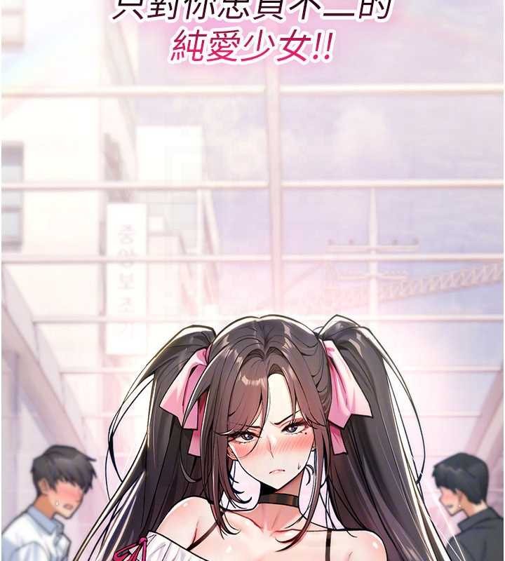 詛咒性轉物語第11話-被撕開絲襪舔鮑魚