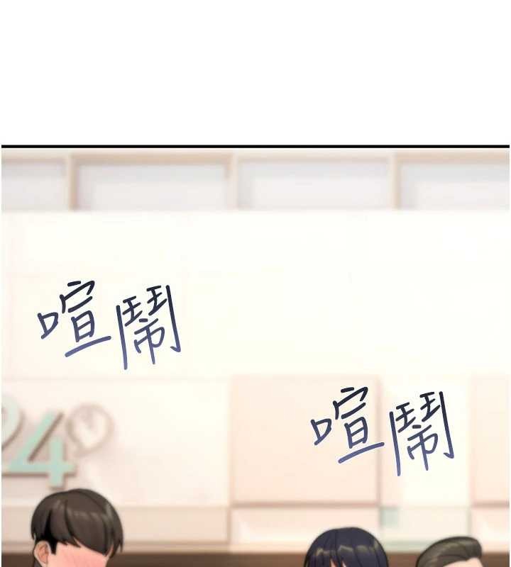 詛咒性轉物語第11話-被撕開絲襪舔鮑魚