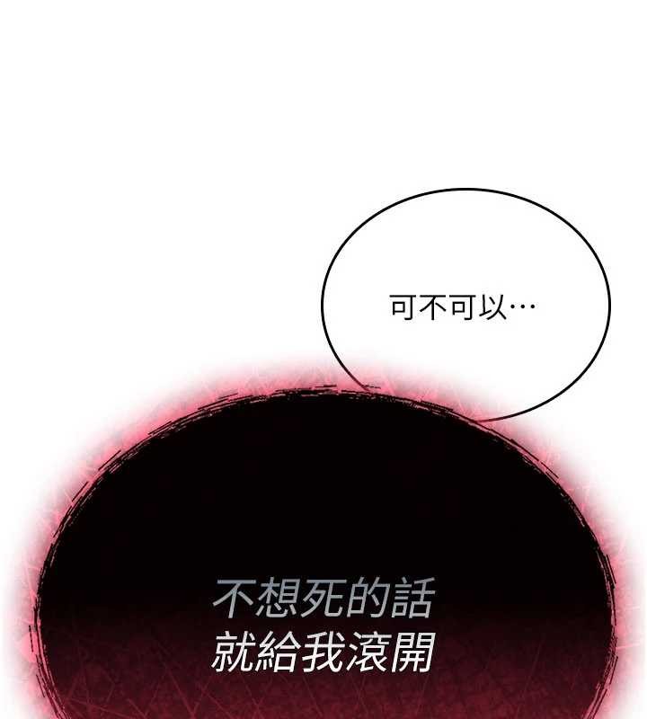 诅咒性转物语第11話-被撕開絲襪舔鮑魚