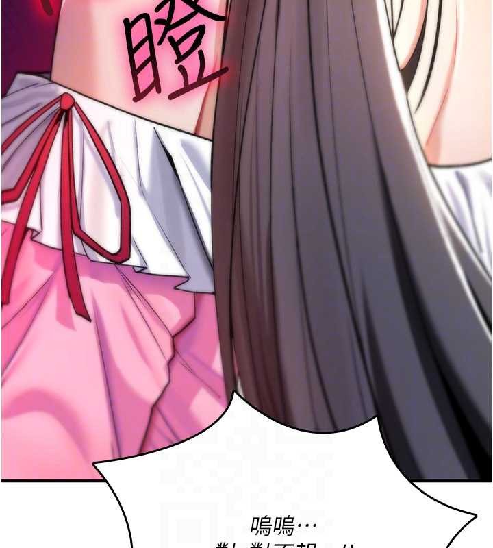 詛咒性轉物語第11話-被撕開絲襪舔鮑魚