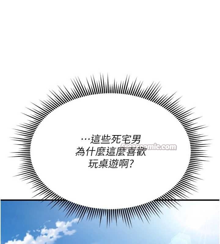 詛咒性轉物語第11話-被撕開絲襪舔鮑魚