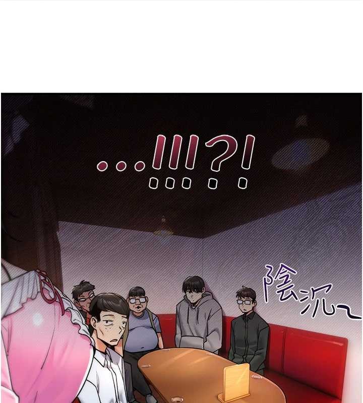 詛咒性轉物語第11話-被撕開絲襪舔鮑魚