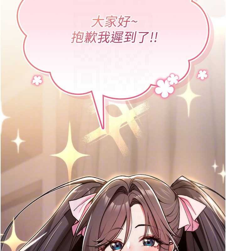 詛咒性轉物語第11話-被撕開絲襪舔鮑魚