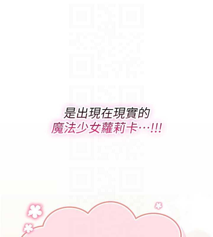 詛咒性轉物語第11話-被撕開絲襪舔鮑魚