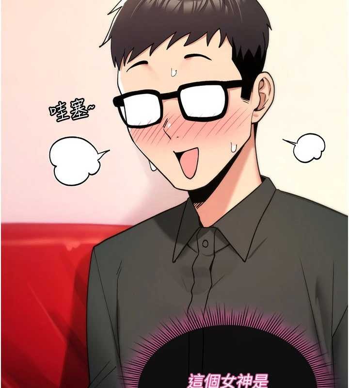 詛咒性轉物語第11話-被撕開絲襪舔鮑魚