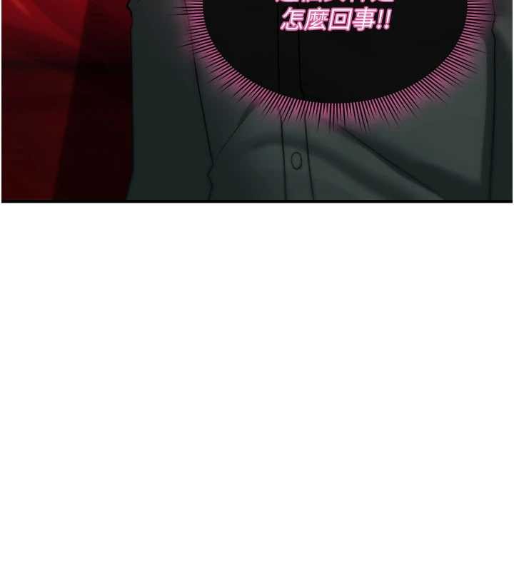 詛咒性轉物語第11話-被撕開絲襪舔鮑魚