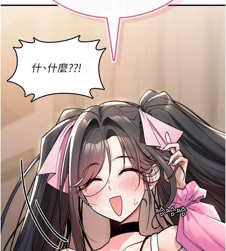 詛咒性轉物語第11話-被撕開絲襪舔鮑魚