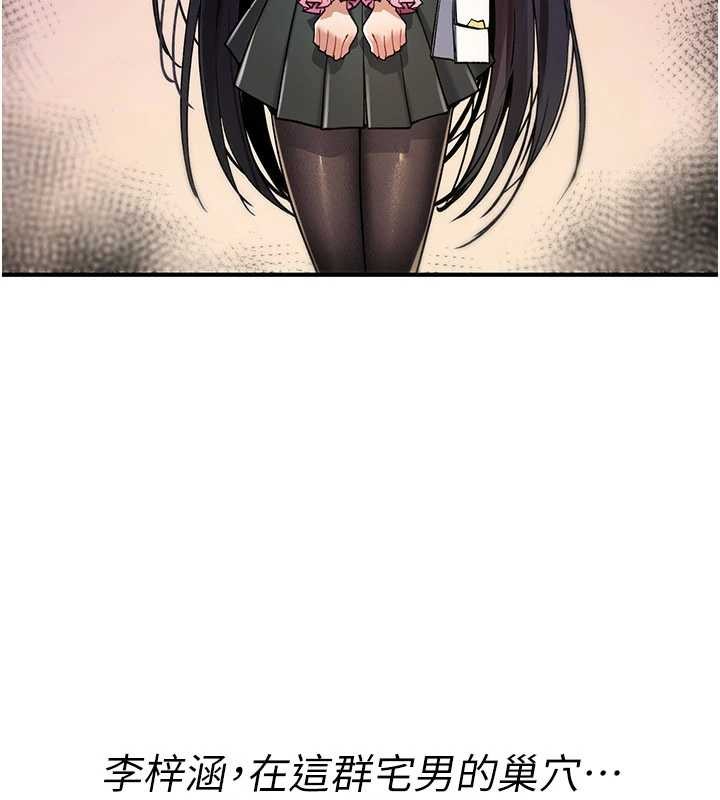 詛咒性轉物語第11話-被撕開絲襪舔鮑魚