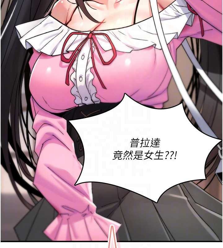 詛咒性轉物語第11話-被撕開絲襪舔鮑魚