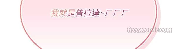 詛咒性轉物語第11話-被撕開絲襪舔鮑魚