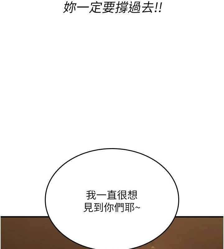 诅咒性转物语第11話-被撕開絲襪舔鮑魚