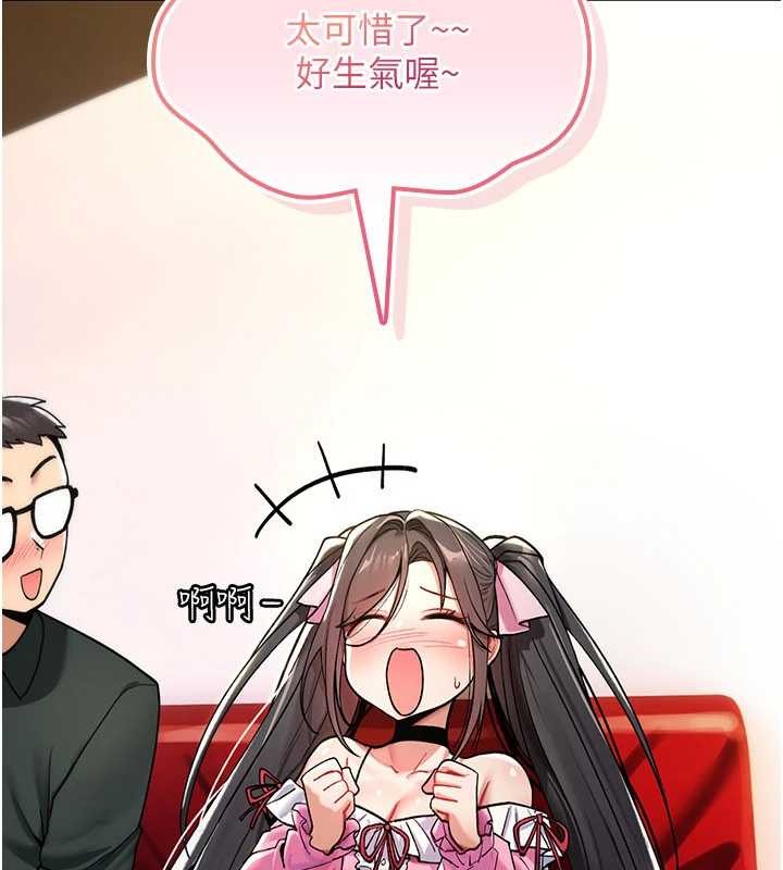 詛咒性轉物語第11話-被撕開絲襪舔鮑魚