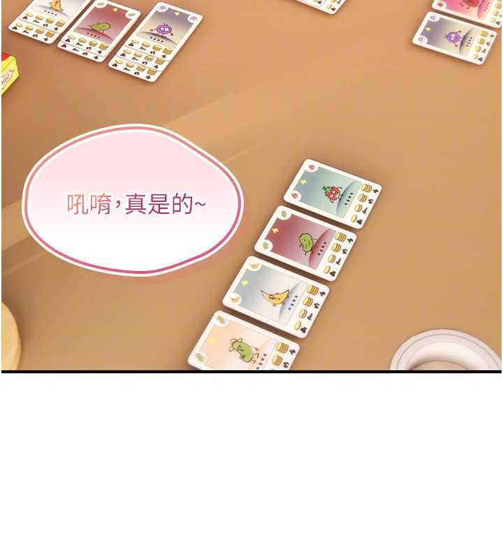 詛咒性轉物語第11話-被撕開絲襪舔鮑魚