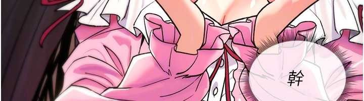 詛咒性轉物語第11話-被撕開絲襪舔鮑魚