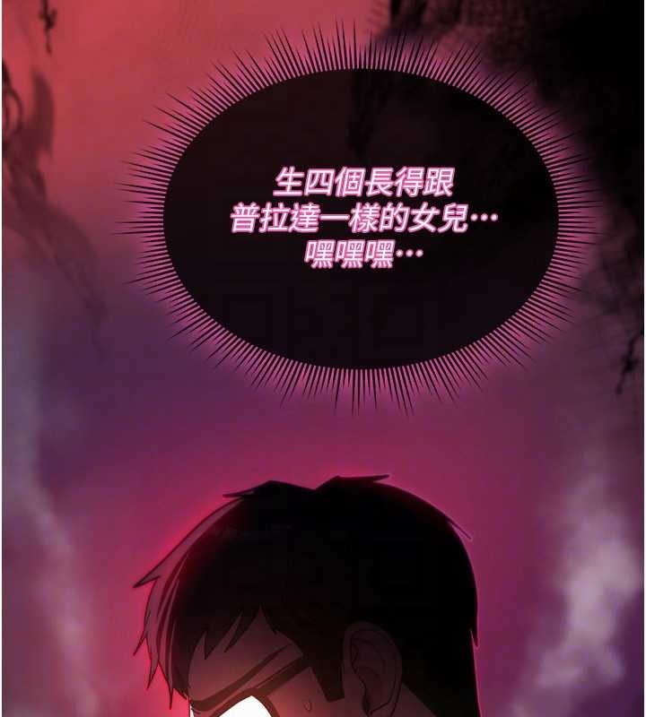 詛咒性轉物語第11話-被撕開絲襪舔鮑魚