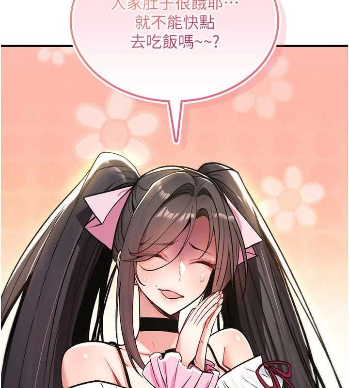 詛咒性轉物語第11話-被撕開絲襪舔鮑魚