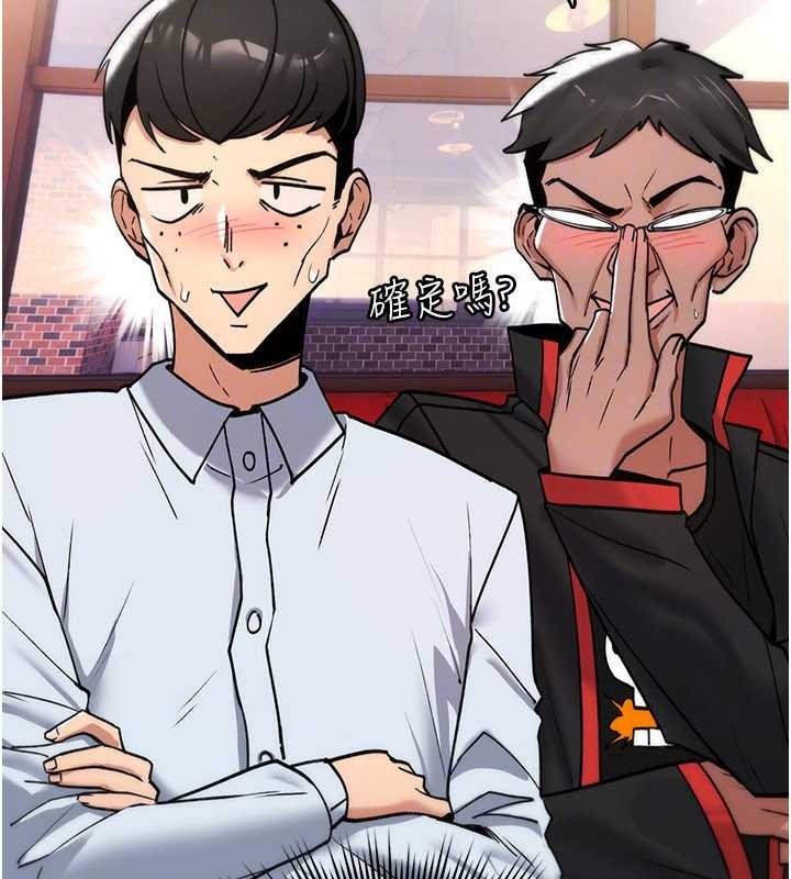 詛咒性轉物語第11話-被撕開絲襪舔鮑魚